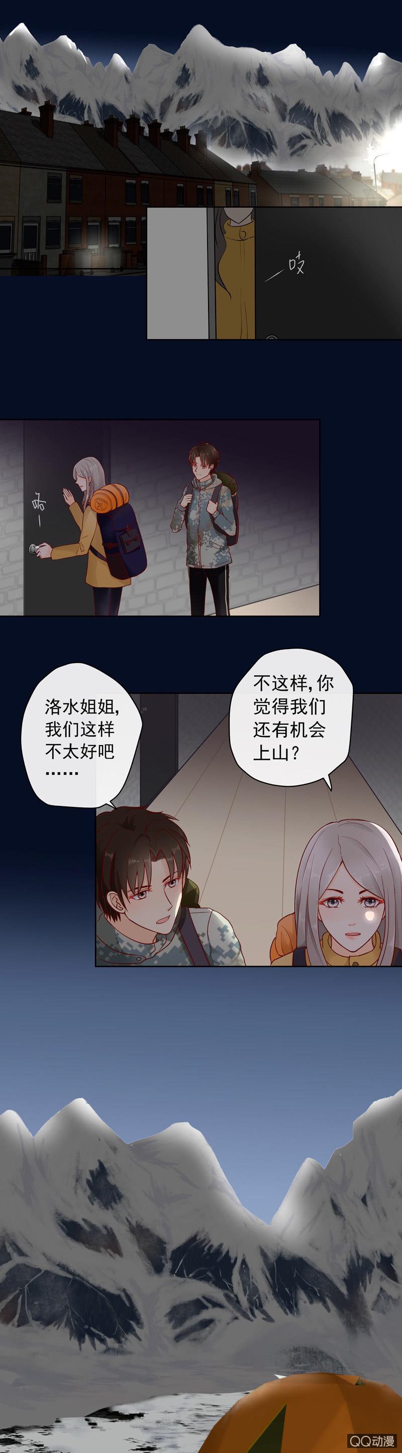 第37回 意外1