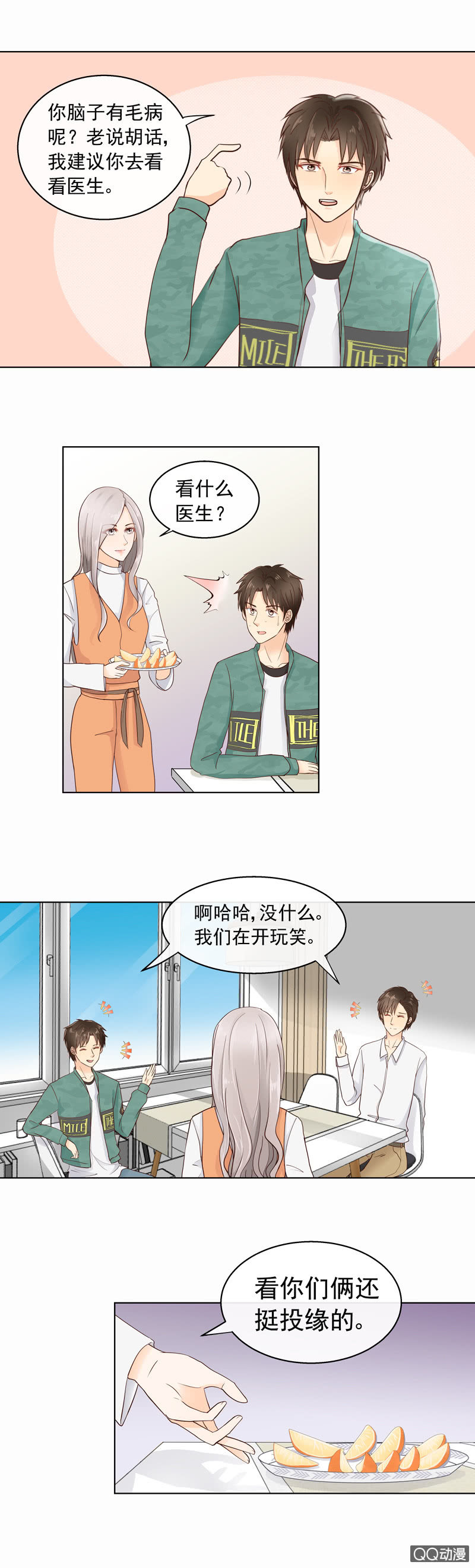 第23回 李燃突访1