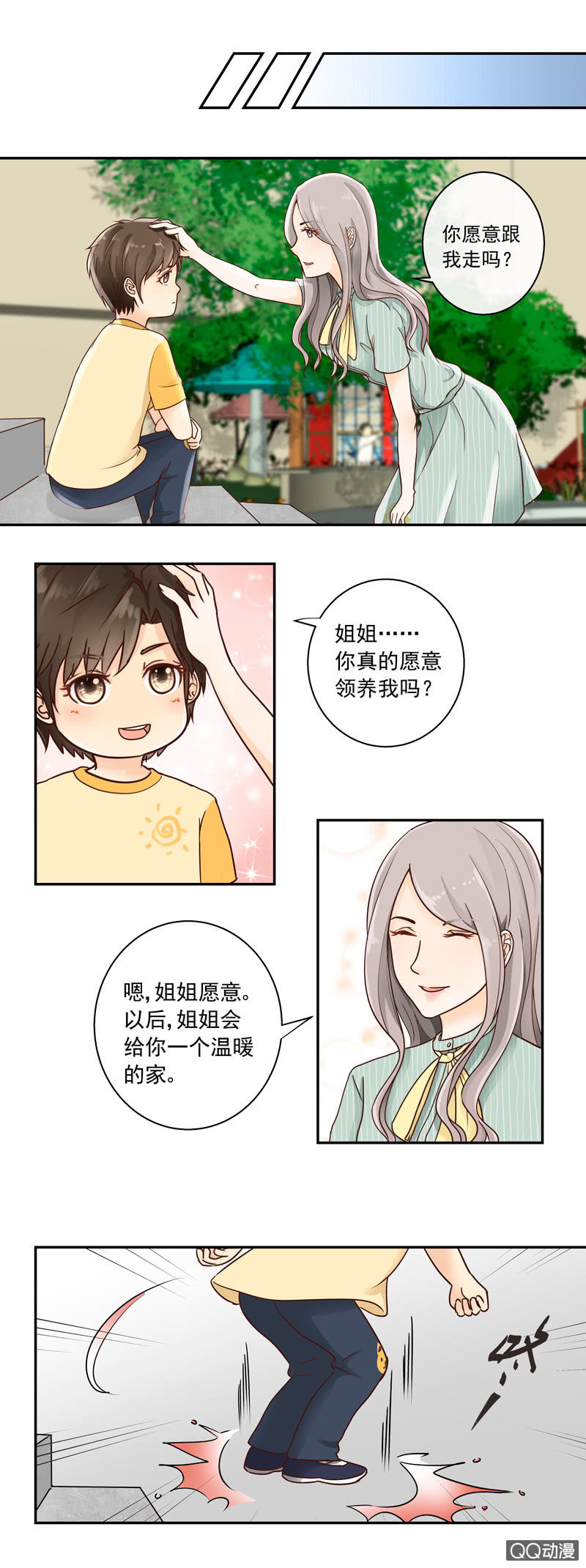第6回 重遇故人5