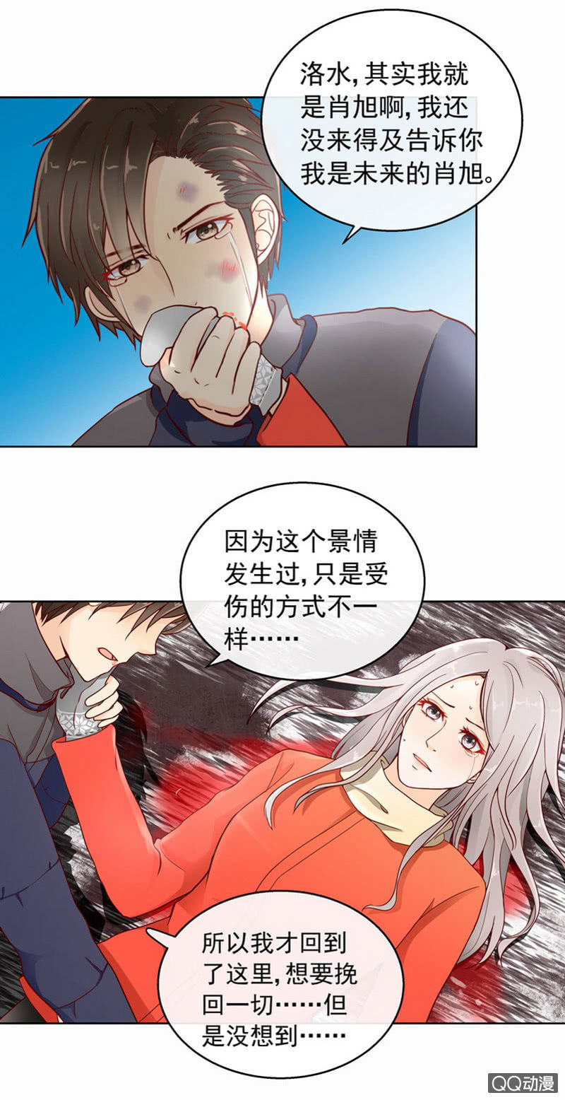 第42回 最终章18