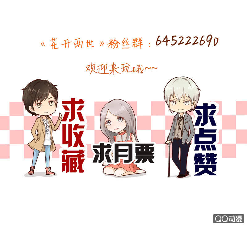 第36回 我的心愿9