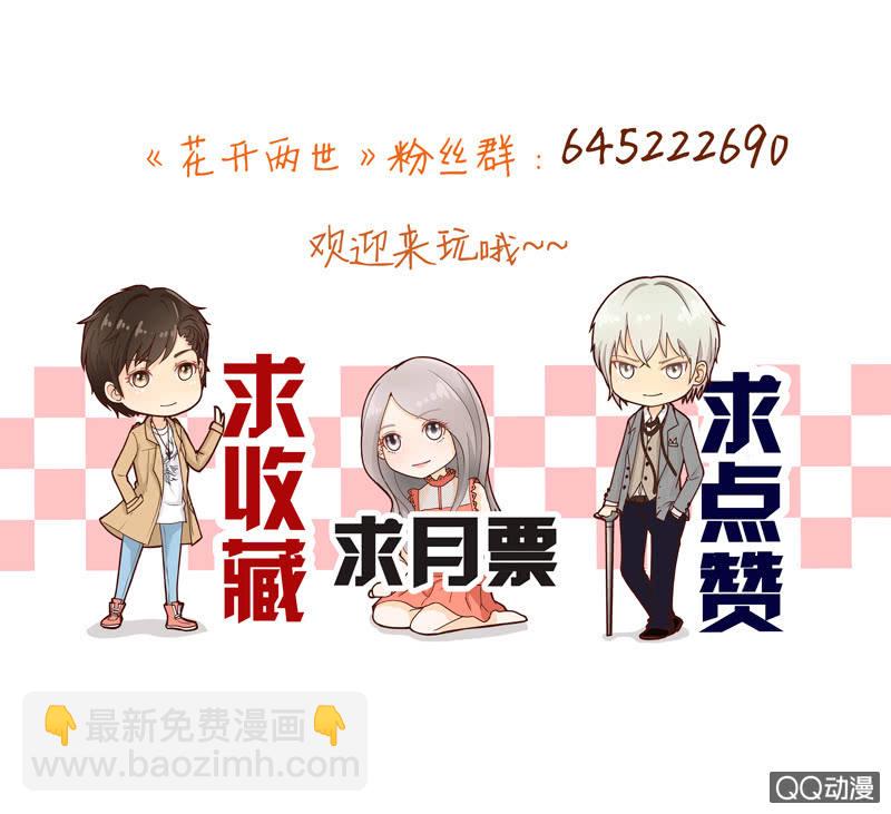 第34回  喜欢她有什么错7