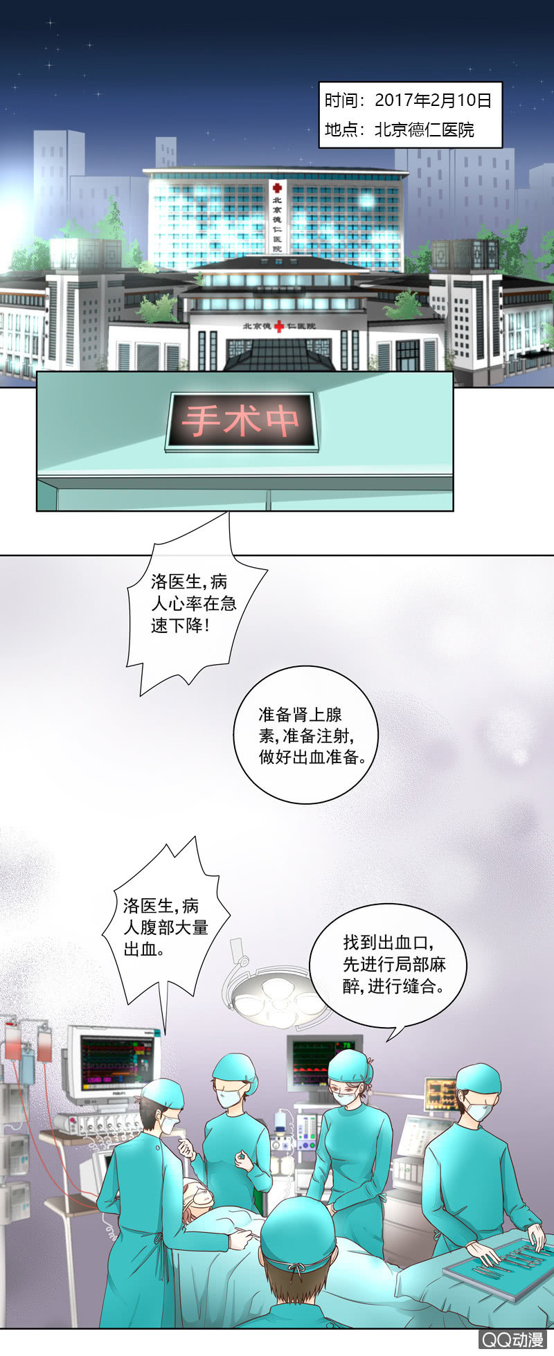 第1回 世纪之初 上1
