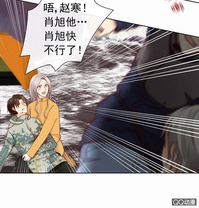 第38回 他不能死！8