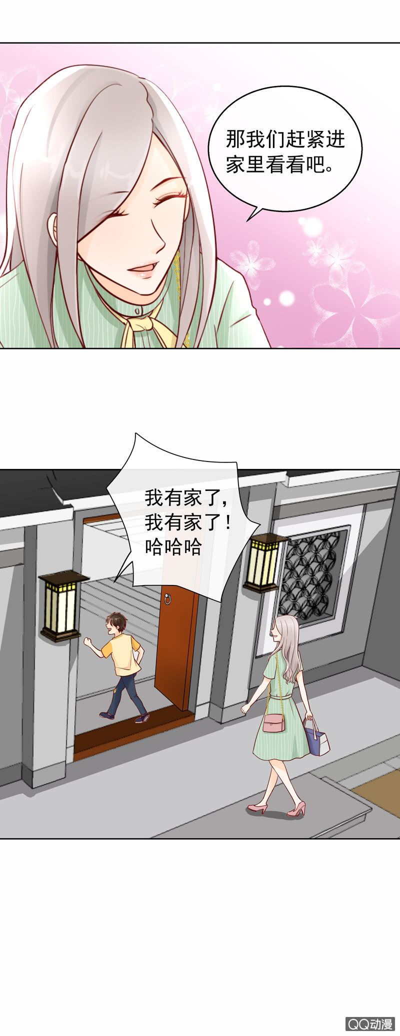 第39回 改变命运11
