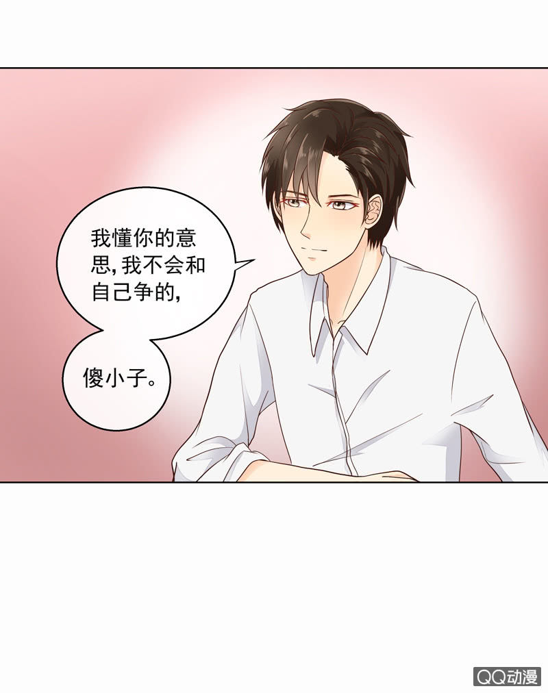 第22回    一模一样6