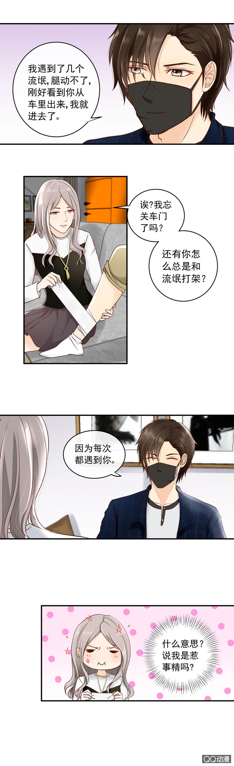第12回 相似的脸3