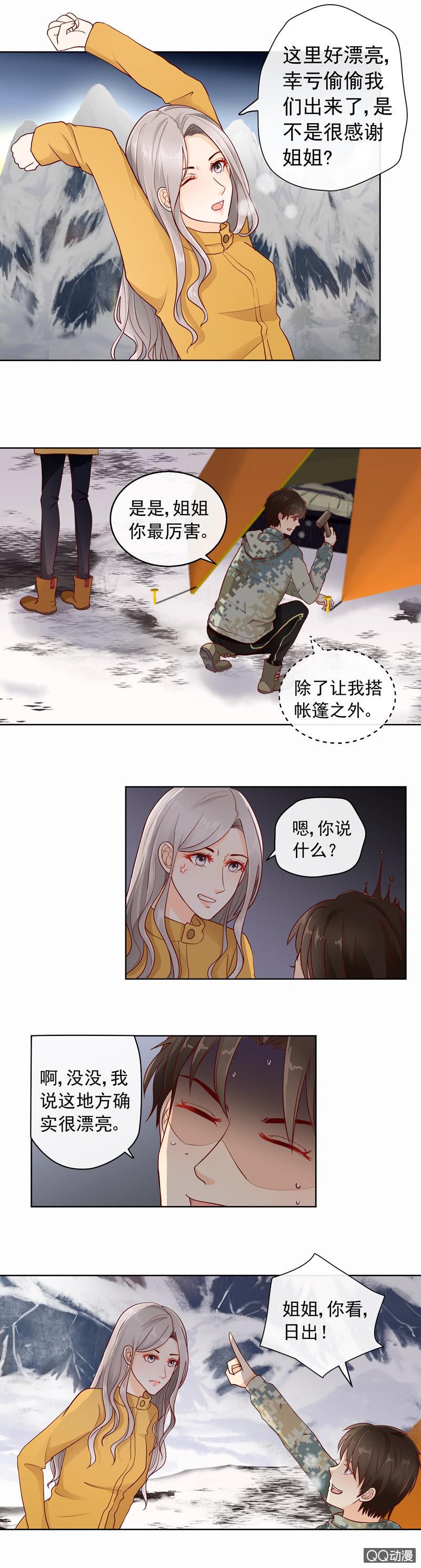 第37回 意外2