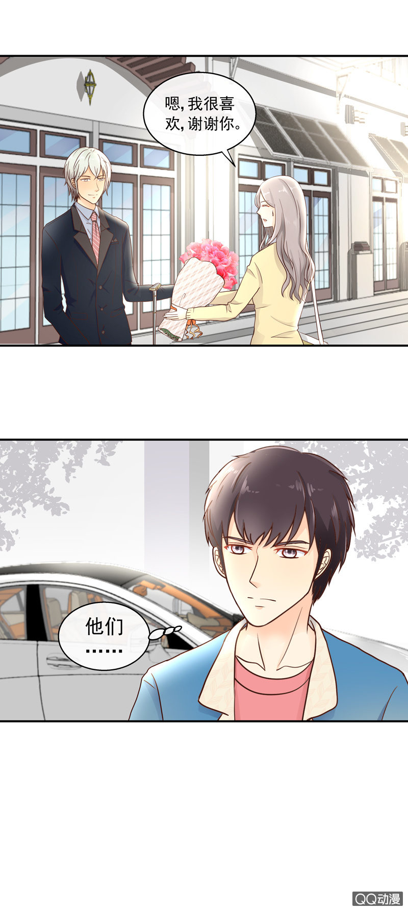 第15回 流言初起7