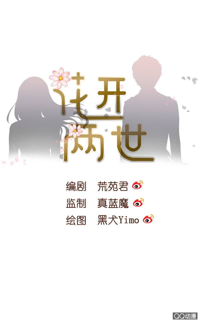 第17回  亲戚来了0