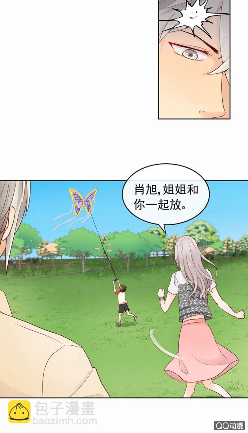 第41回  转瞬三年15