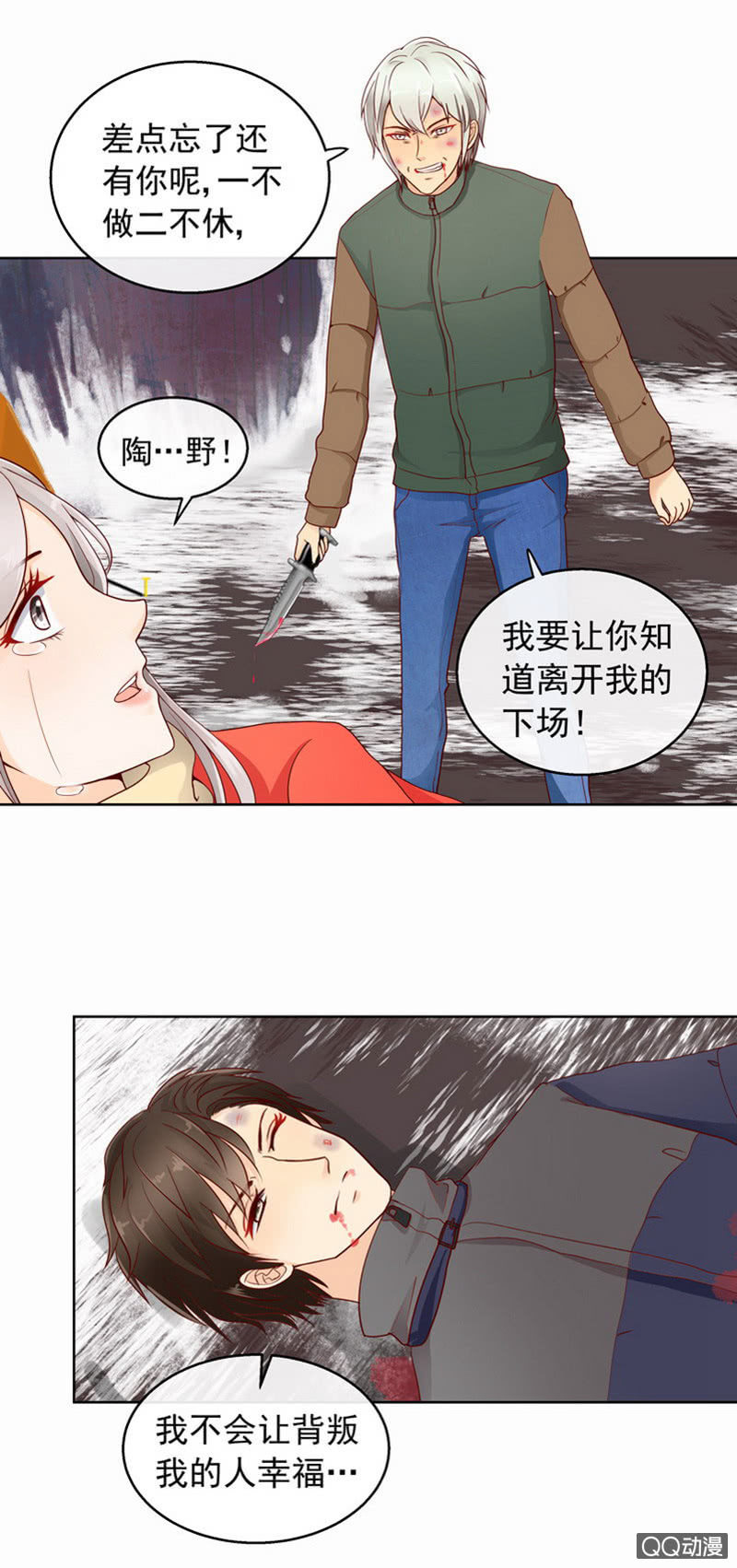 第42回 最终章13