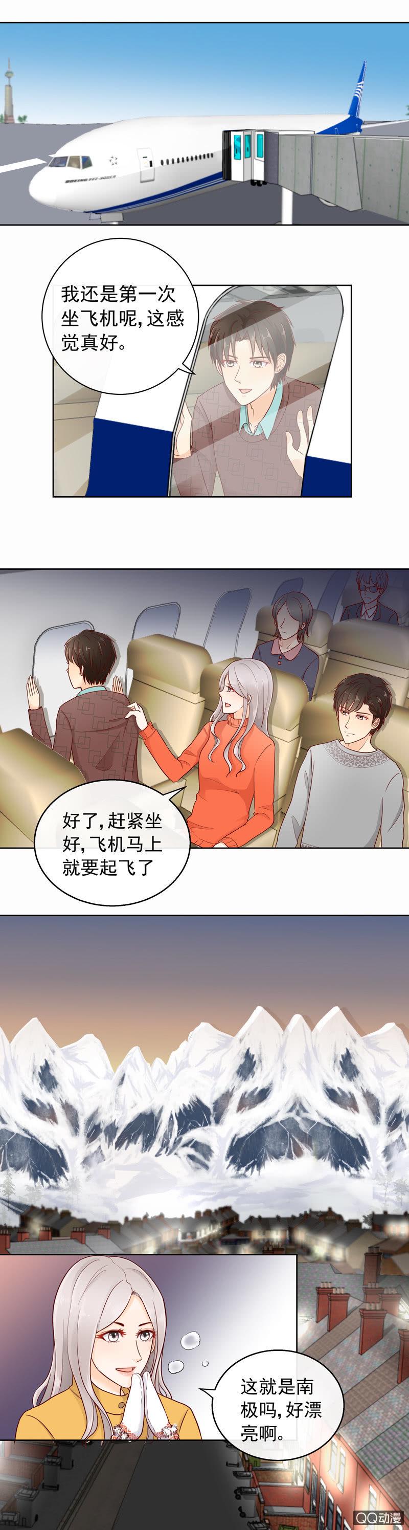 第36回 我的心愿5