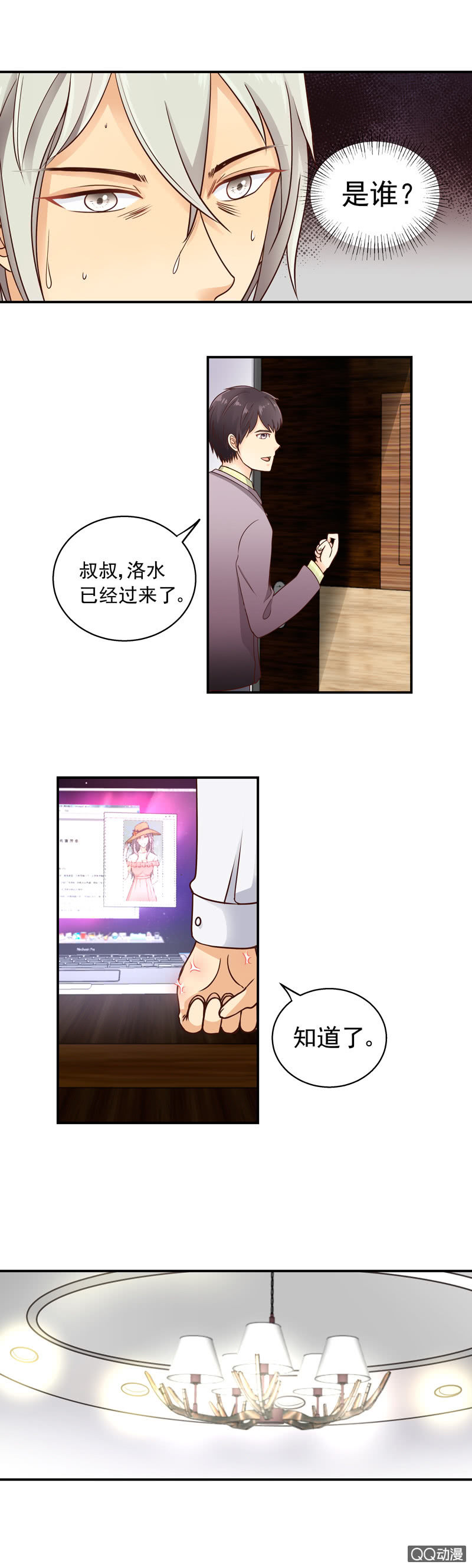第11回  善人5