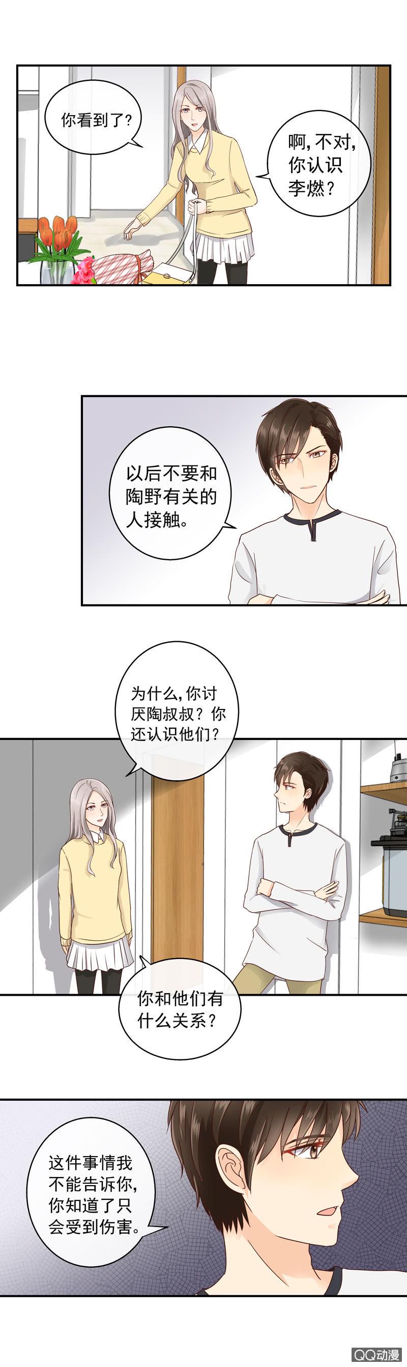 第16回  回家5