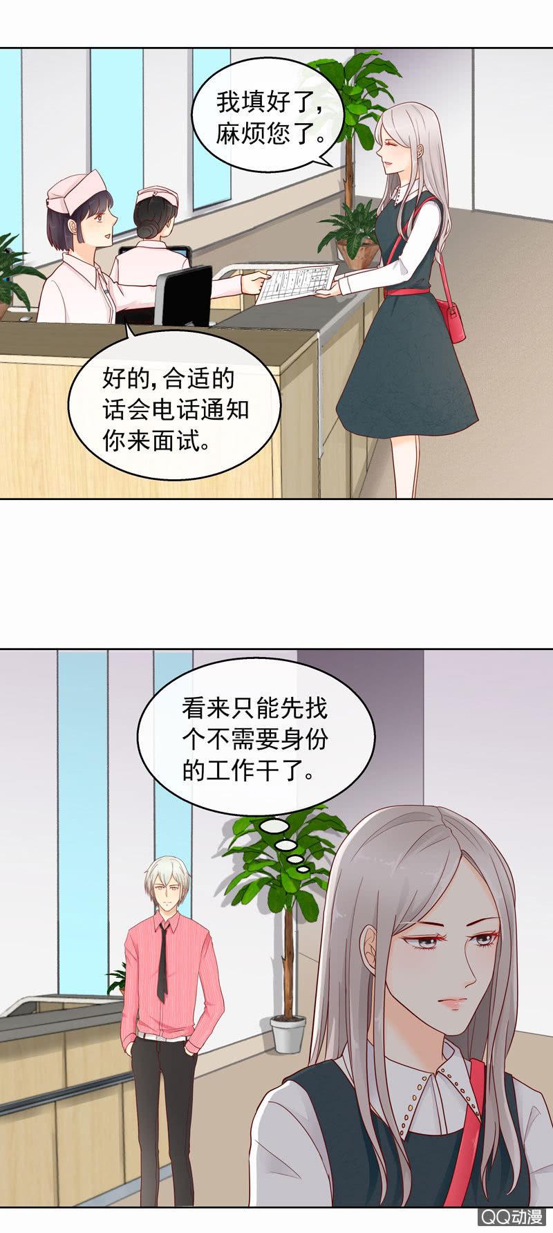 第40回  遇故人15