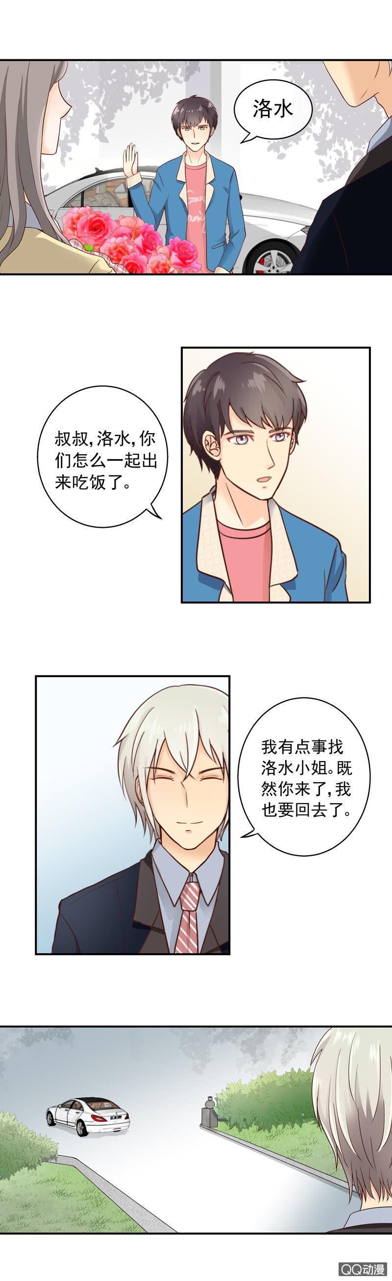 第16回  回家1