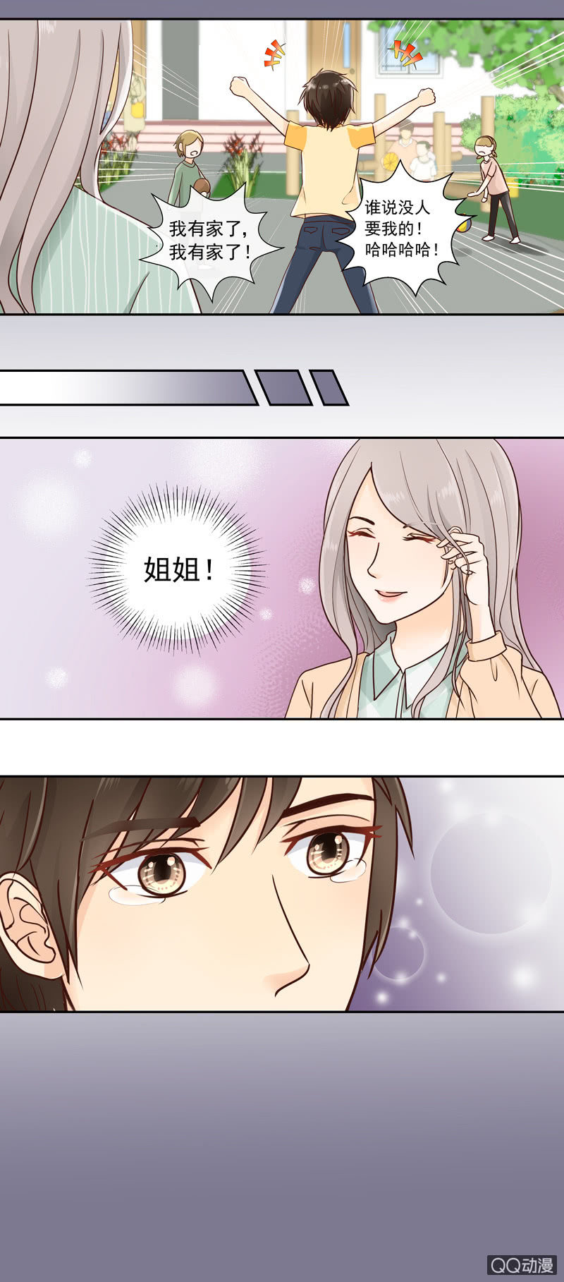 第6回 重遇故人6