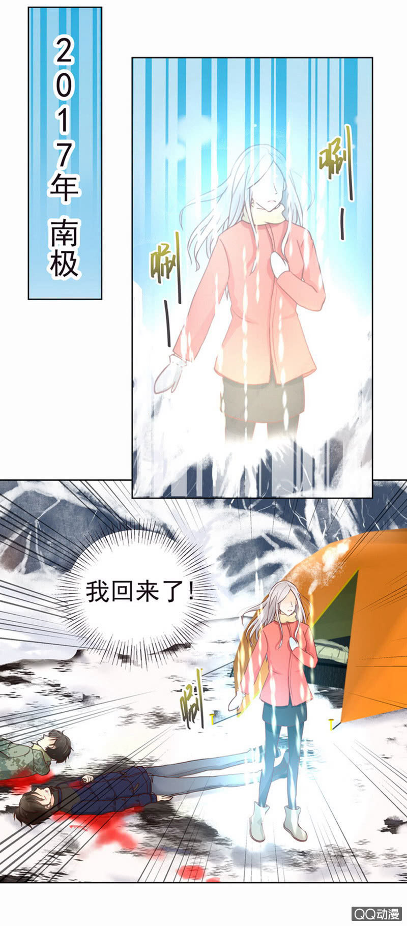 第42回 最终章10