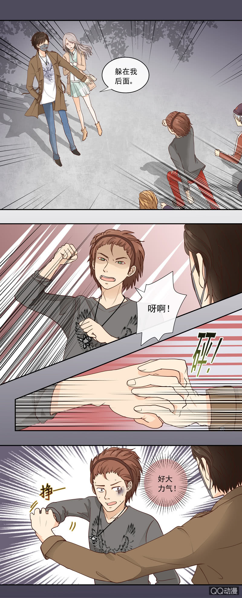 第4回 他到底是谁？4