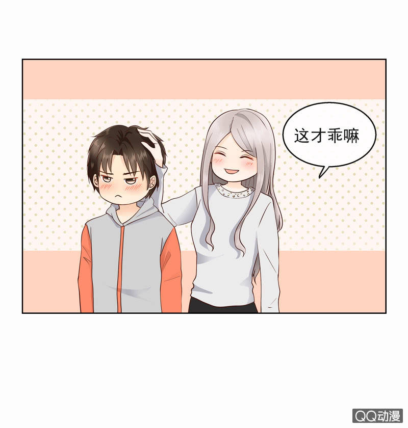 第28回 洗碗的是谁6