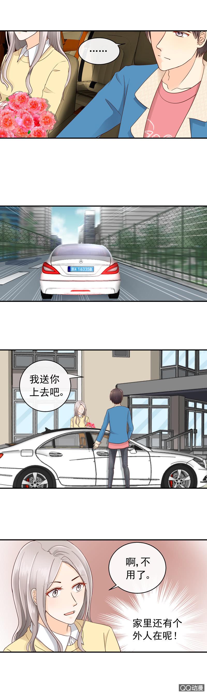 第16回  回家3