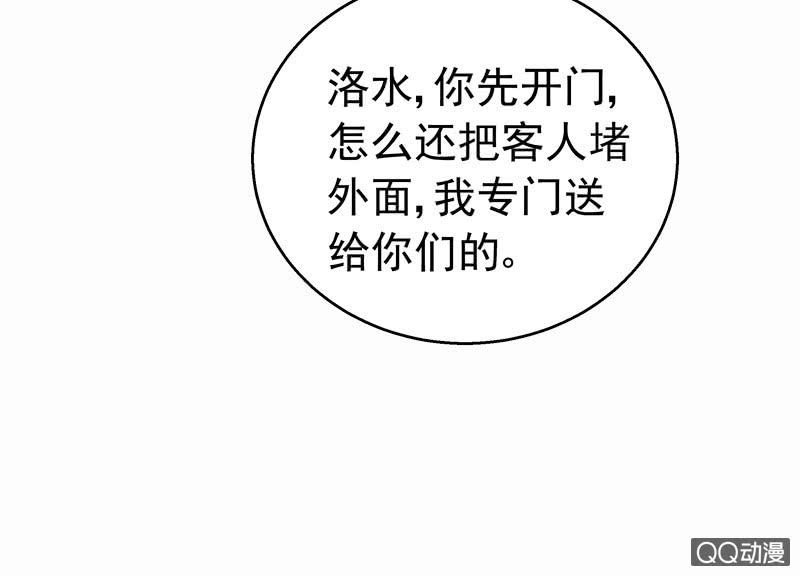 第41回  转瞬三年21