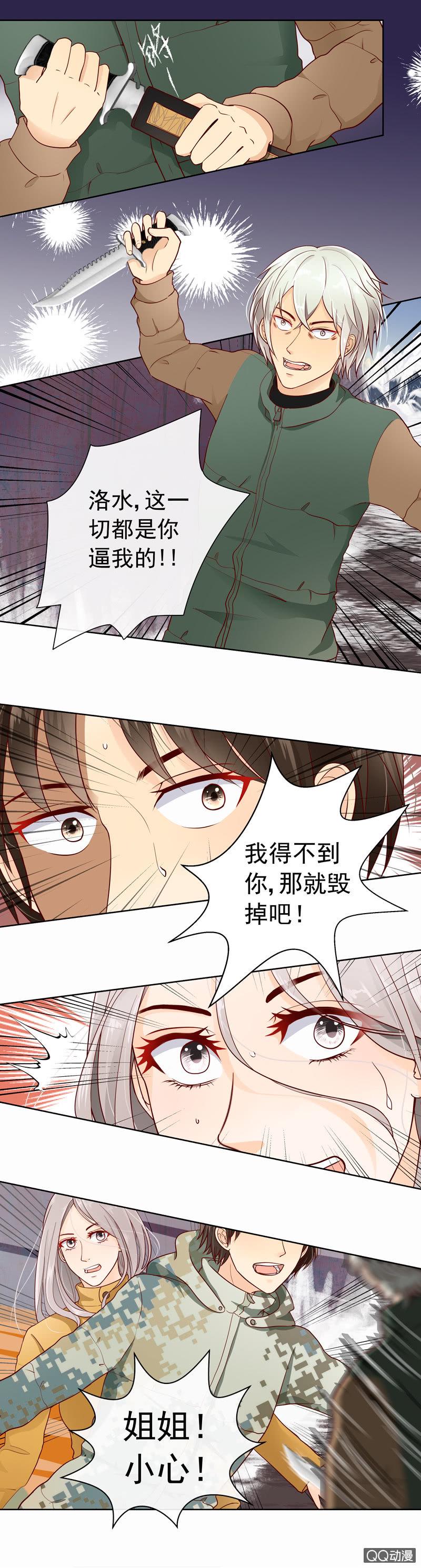 第37回 意外7