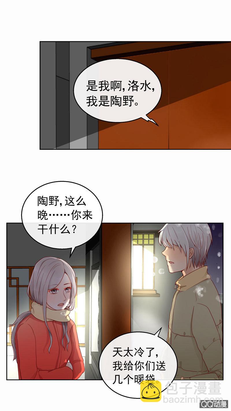 第41回  转瞬三年19