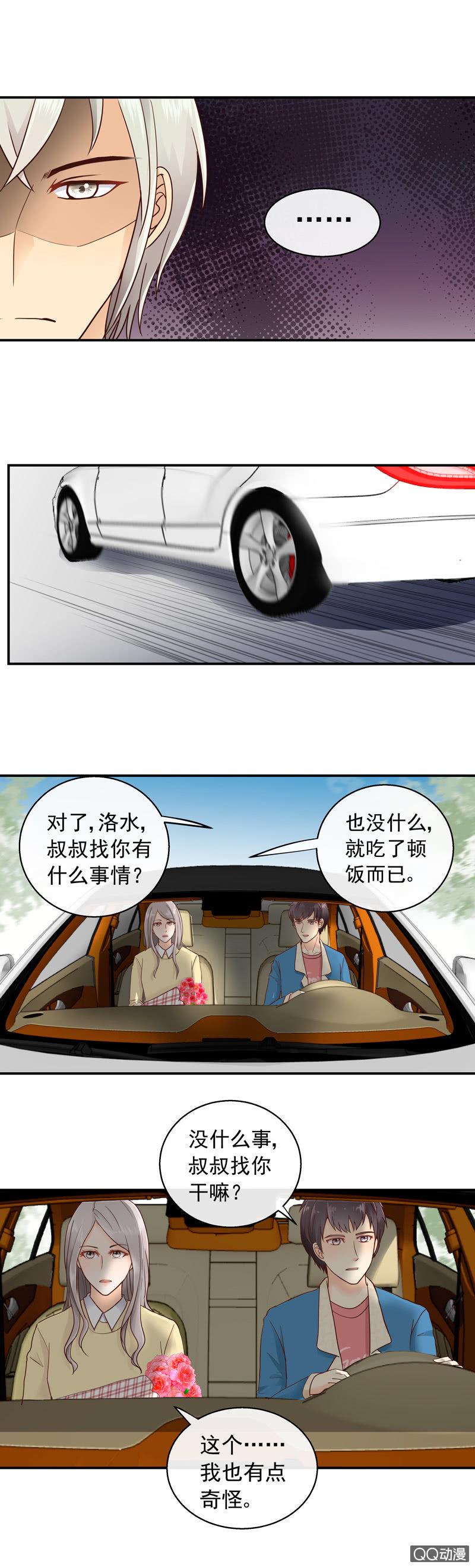 第16回  回家2