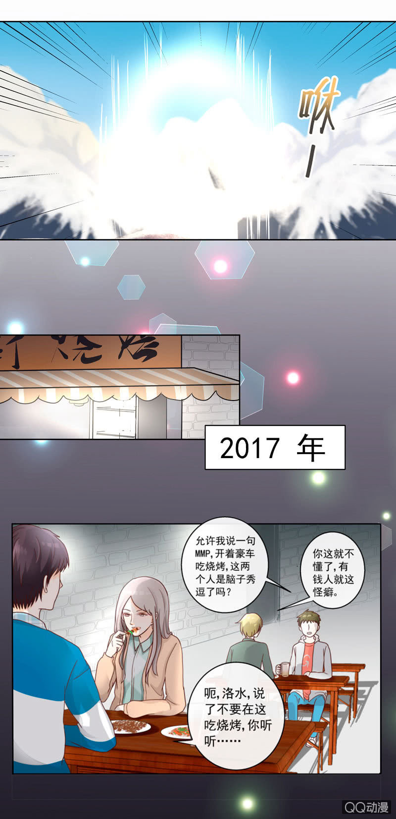第42回 最终章21