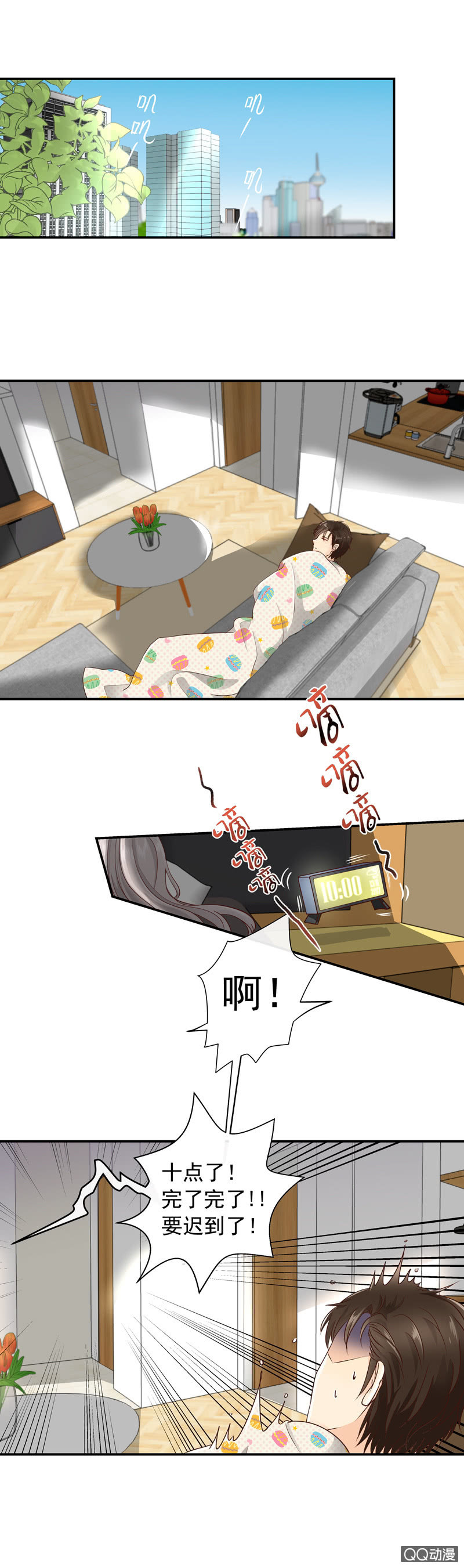 第14回 小心1