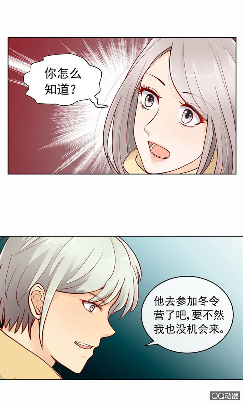 第42回 最终章4