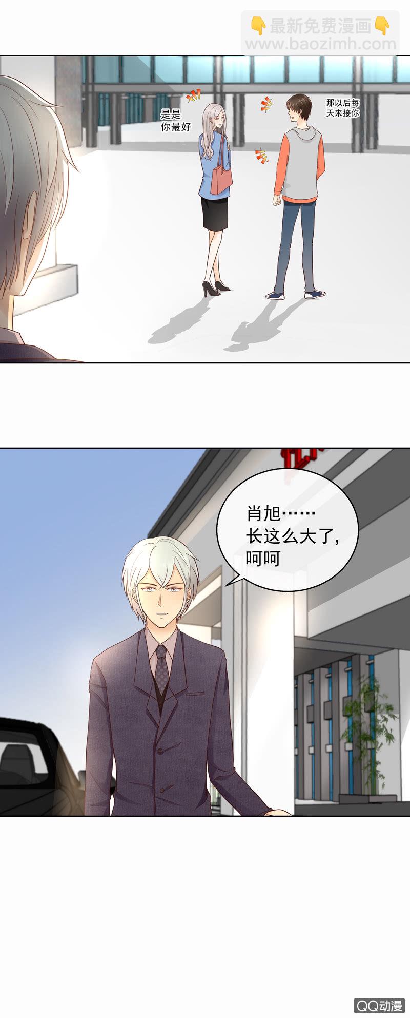 第26回 他们什么关系6