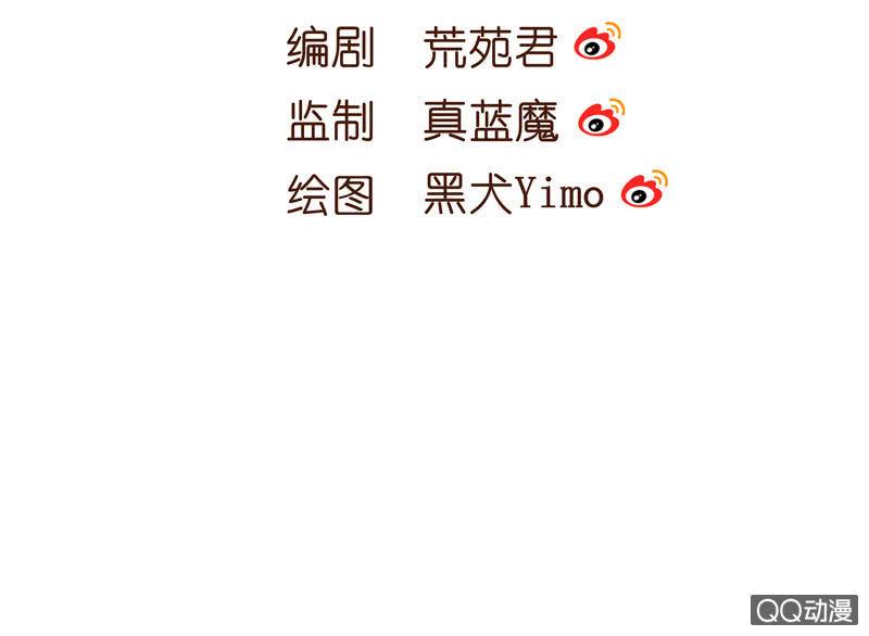 第41回  转瞬三年1