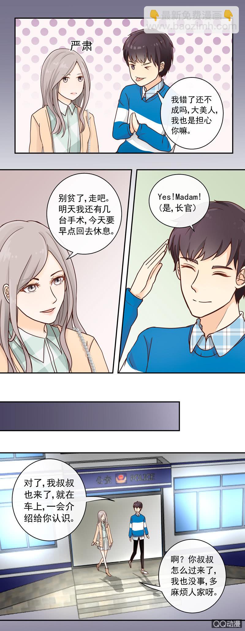 第5回 初见 上5