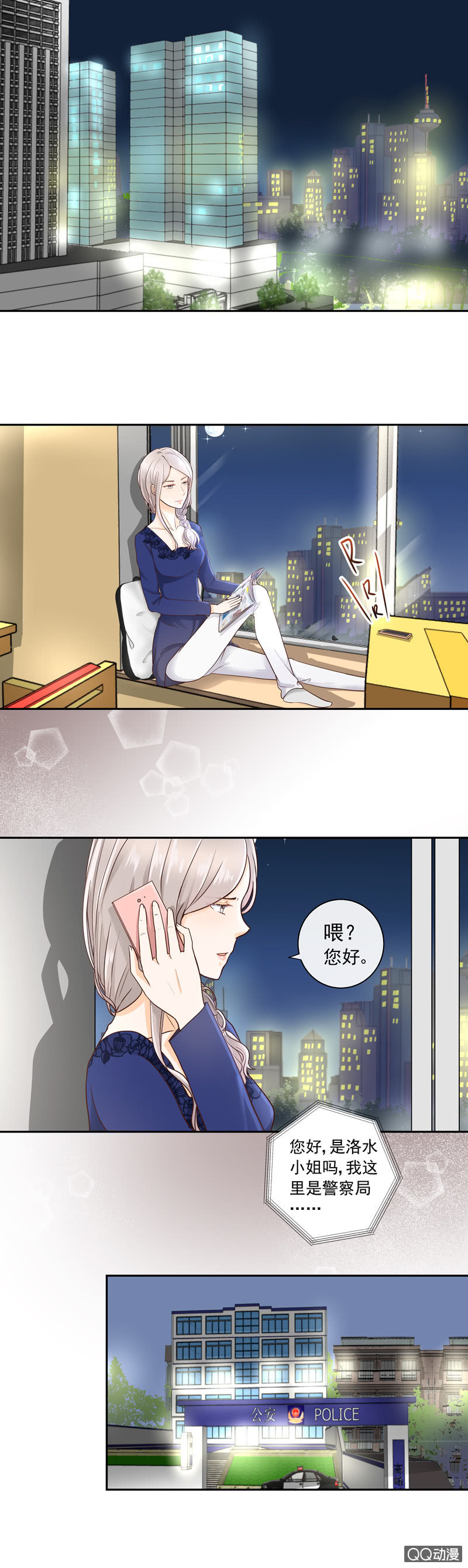 第9回 这次算我心软1