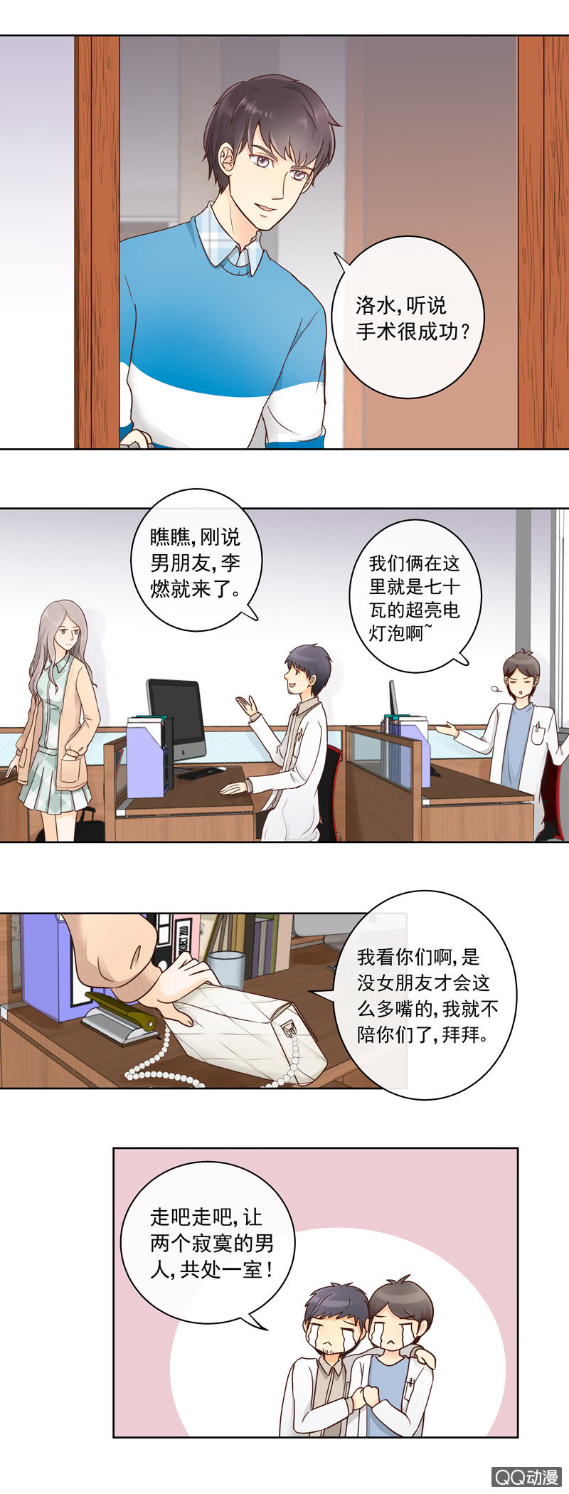 第1回 世纪之初 上4