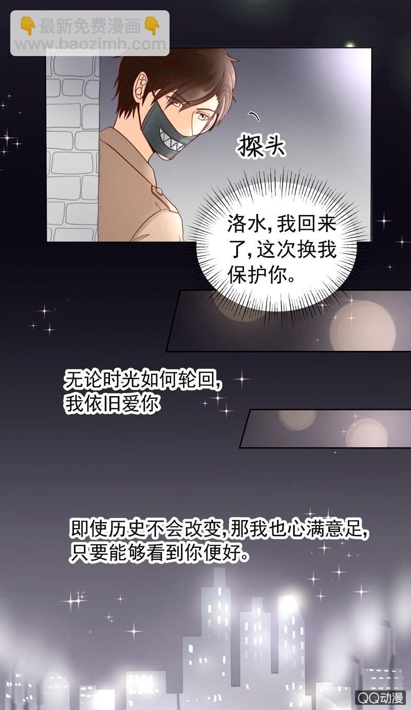第42回 最终章22