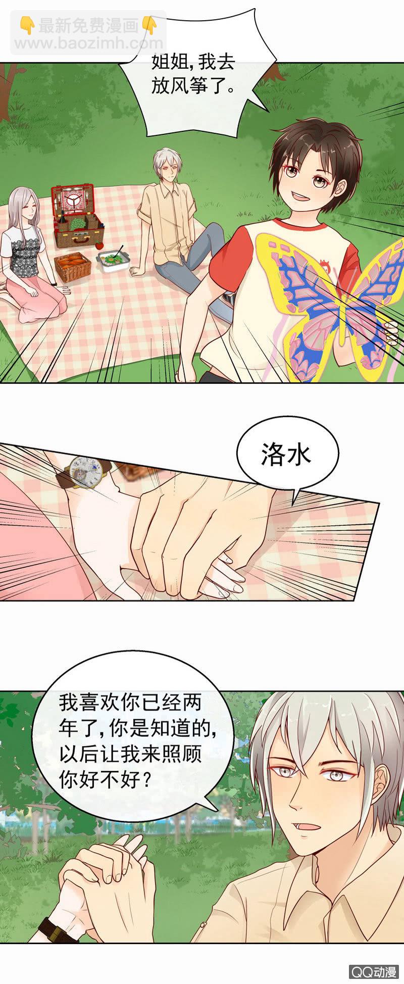 第41回  转瞬三年13