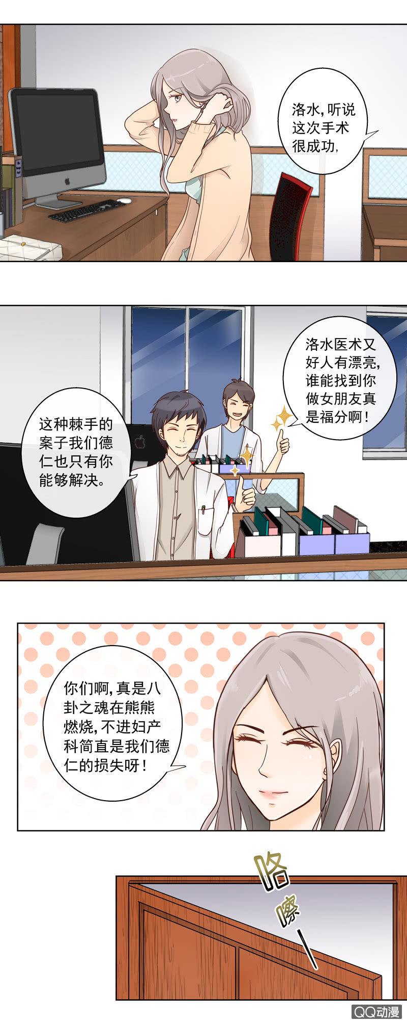 第1回 世纪之初 上3