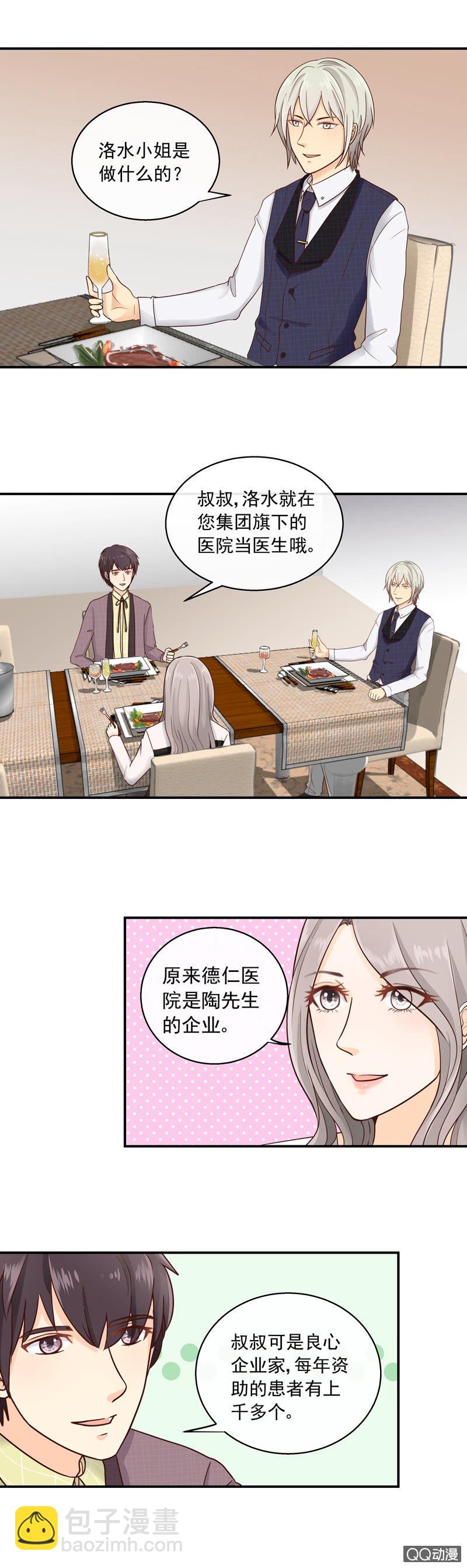 第11回  善人6