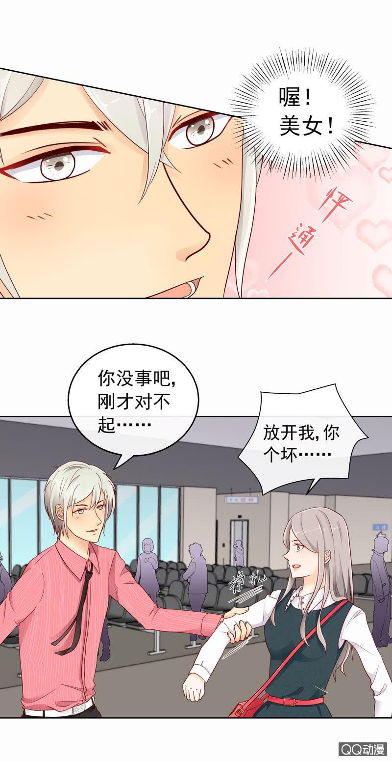 第40回  遇故人10