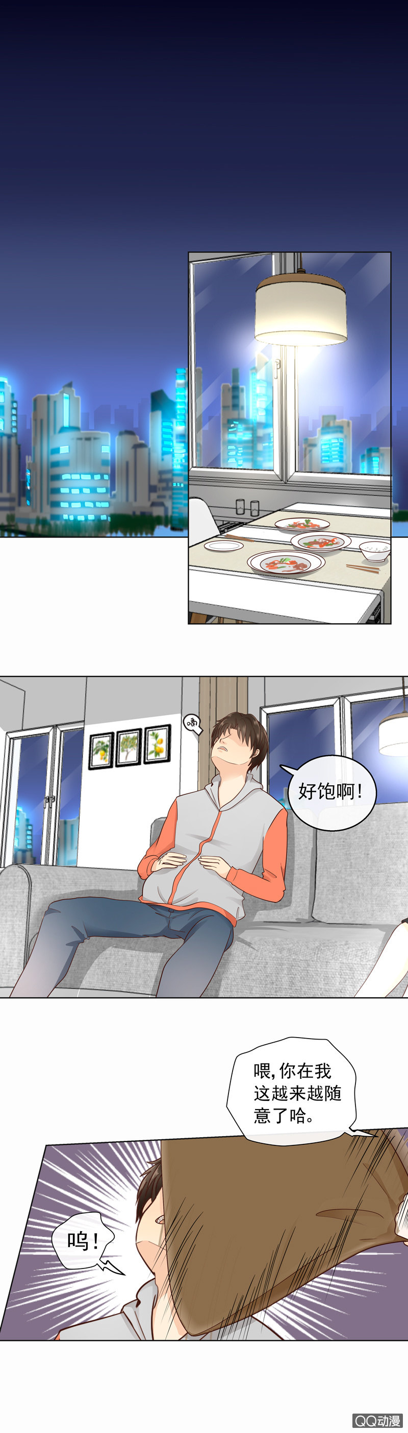 第28回 洗碗的是谁1