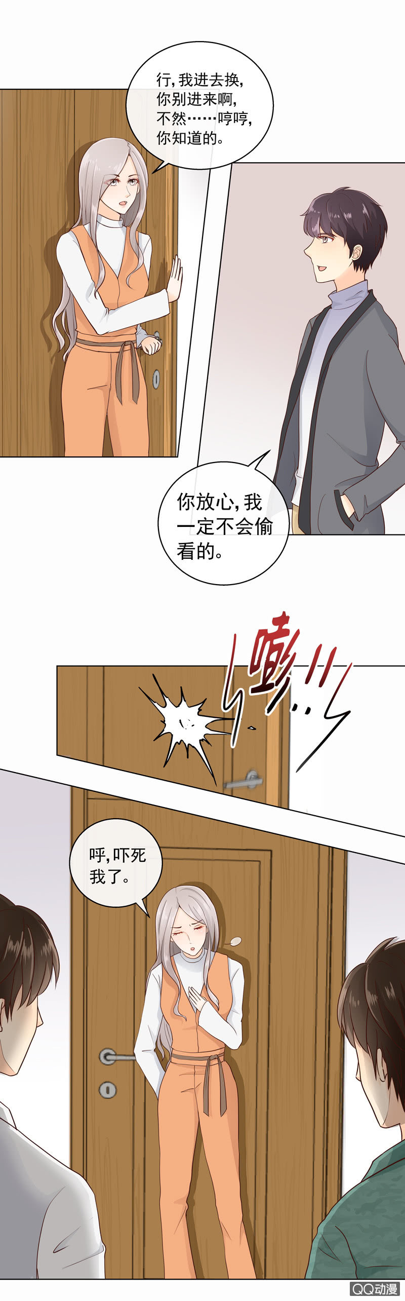 第23回 李燃突访5