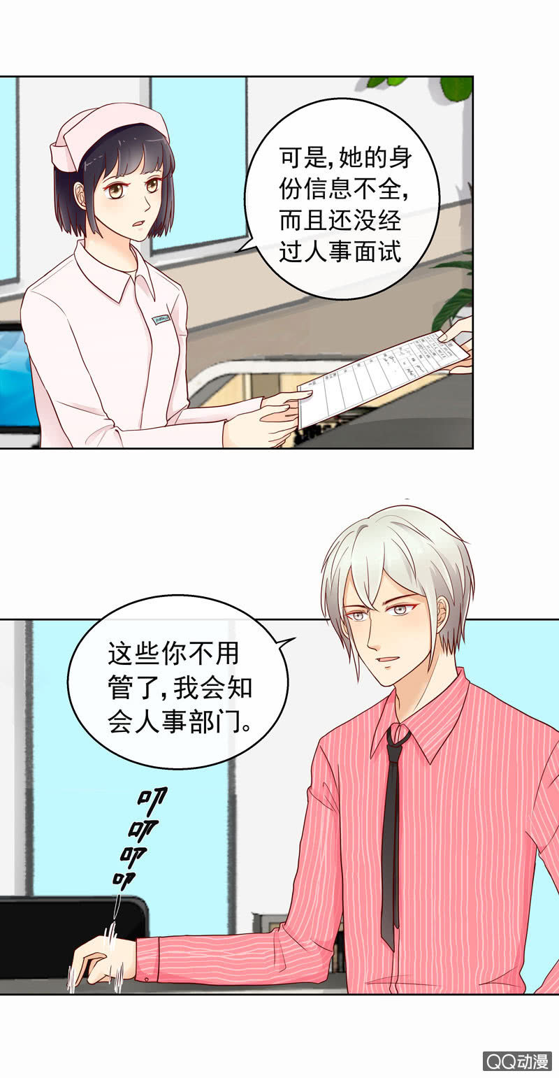 第40回  遇故人18
