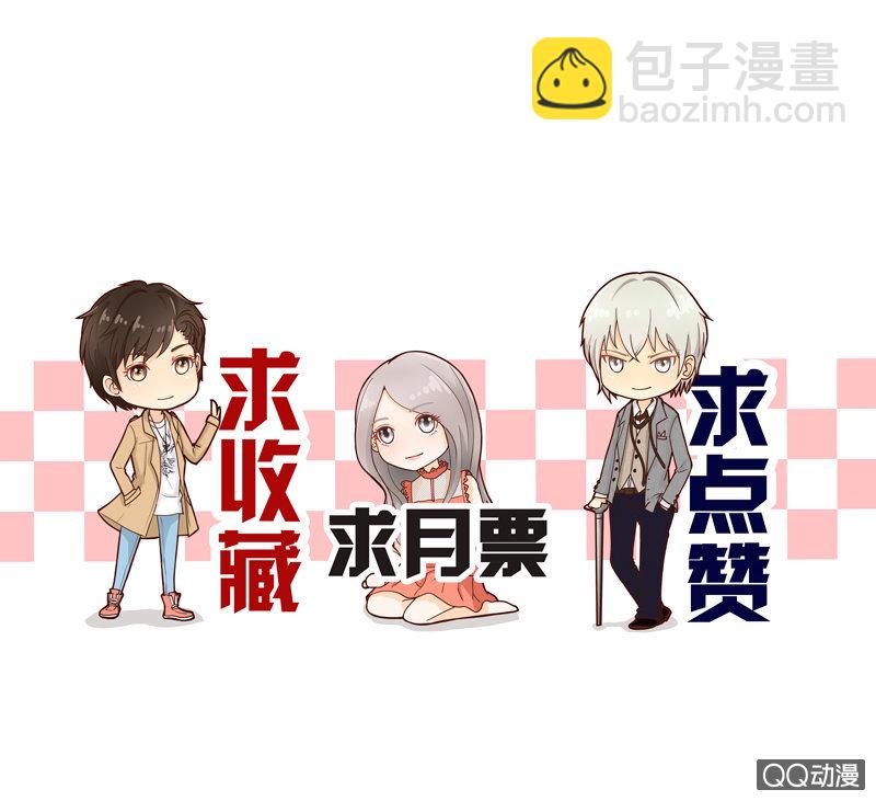 第4回 他到底是谁？8