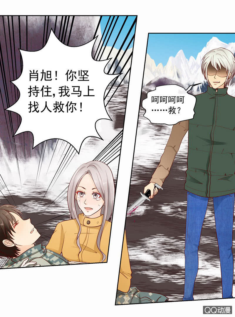 第38回 他不能死！3