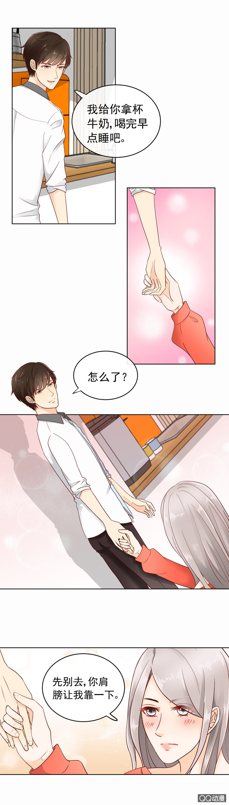 第34回  喜欢她有什么错5