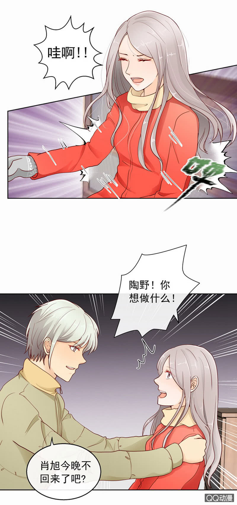 第42回 最终章3